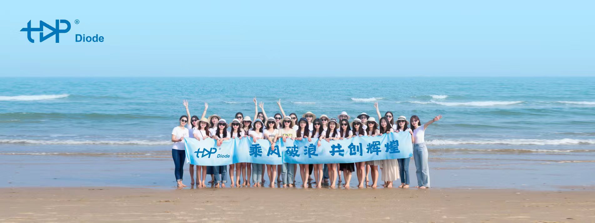 Topdiode Team-Building: Riding Waves, Forging Unity