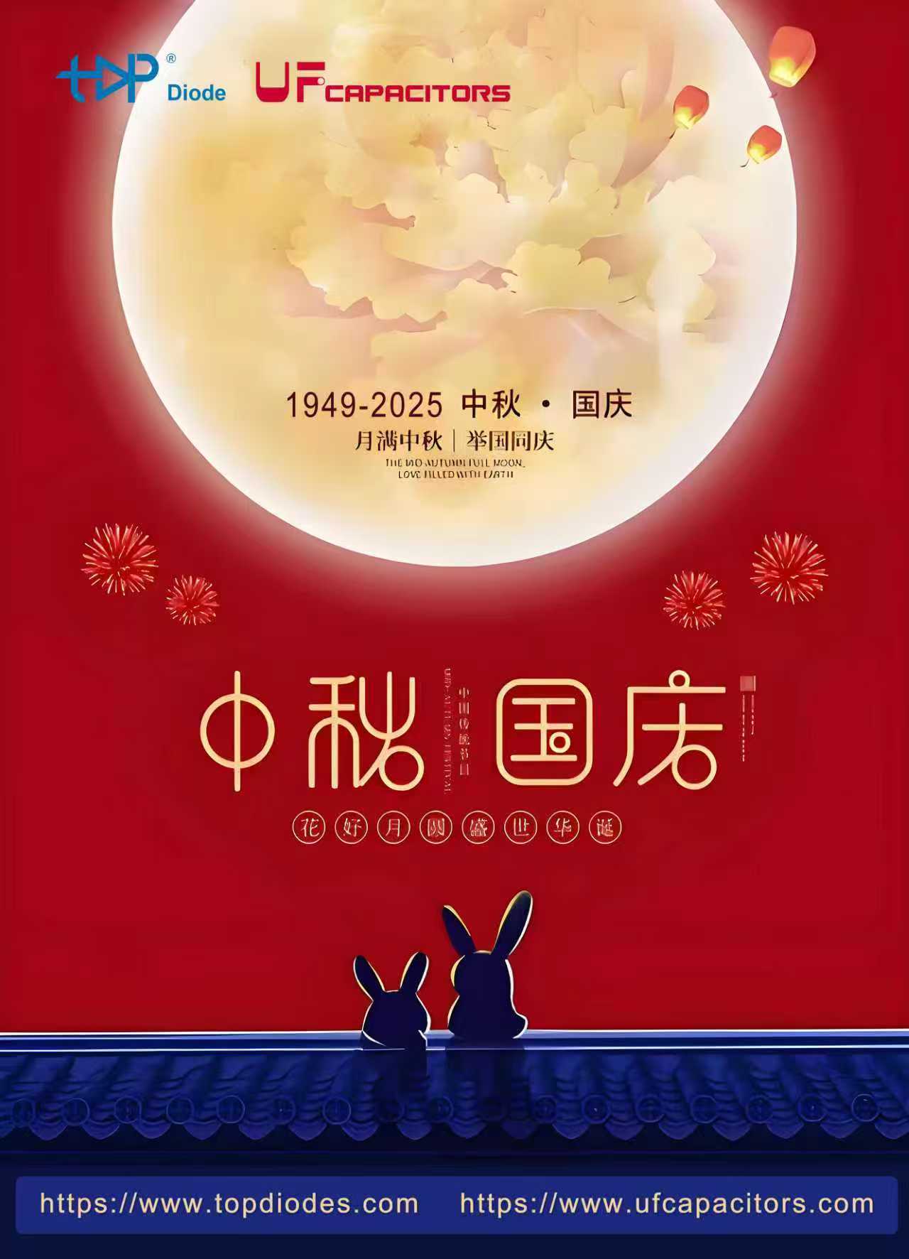 National Day Holiday